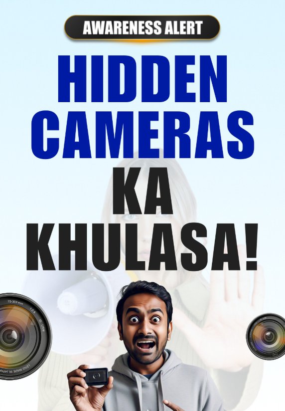 Hidden Cameras Ka Khulasa!
