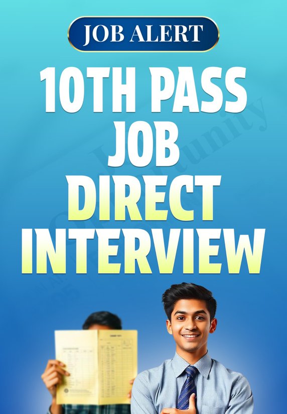10th Pass Job Direct Interview