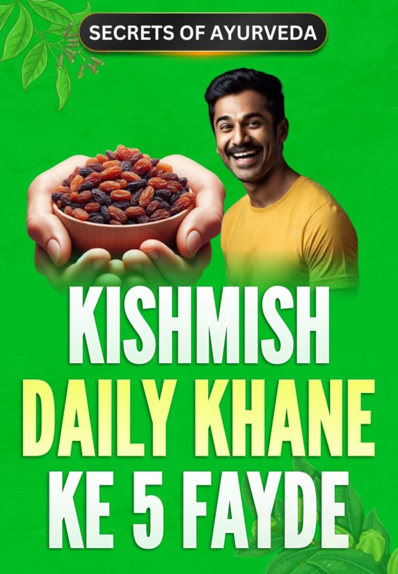 Kishmish Daily Khane Ke 5 Fayde