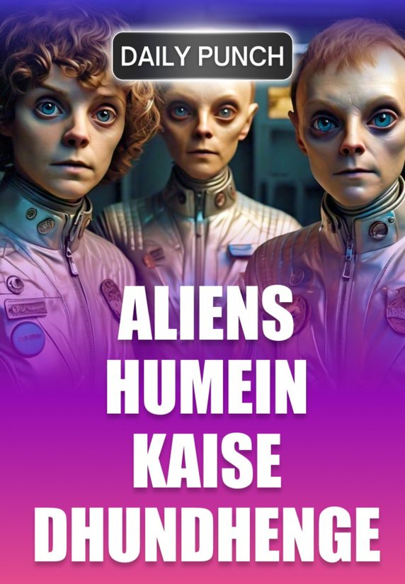 Aliens Humein Kaise Dhundhenge