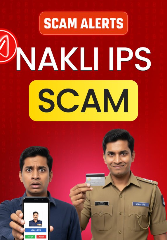 Nakli IPS Scam