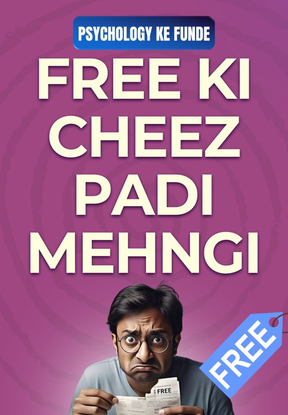 Free Ki Cheez Padi Mehngi