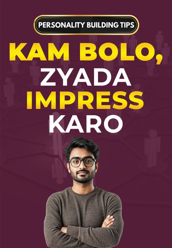 Kam Bolo, Zyada Impress Karo