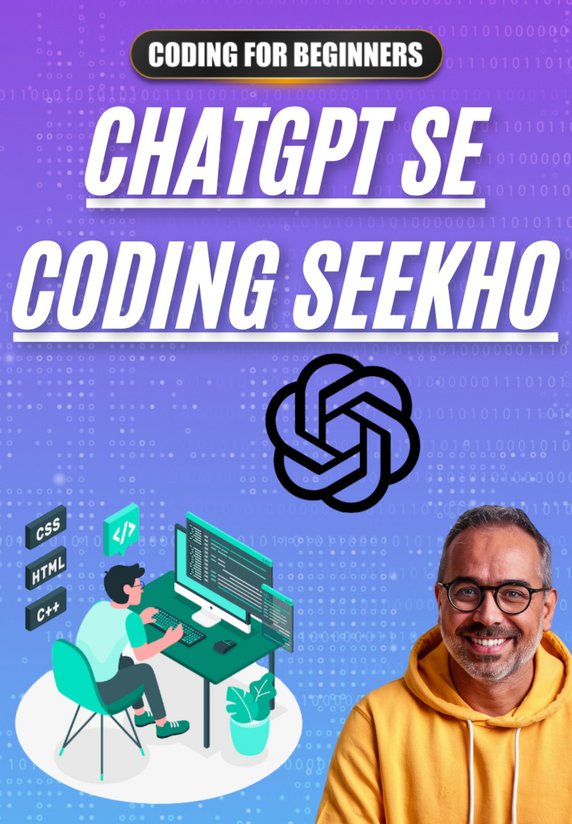 ChatGpt Se Coding Seekho