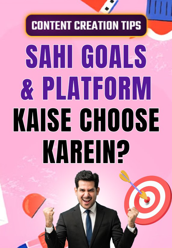 Sahi Goals & Platform Kaise Choose Karein?