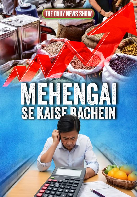 Mehangai Se Kiase Bachein
