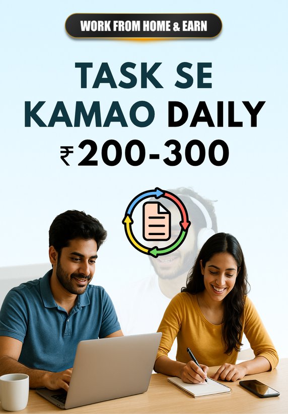 Task Se Kamao Daily ₹200-300