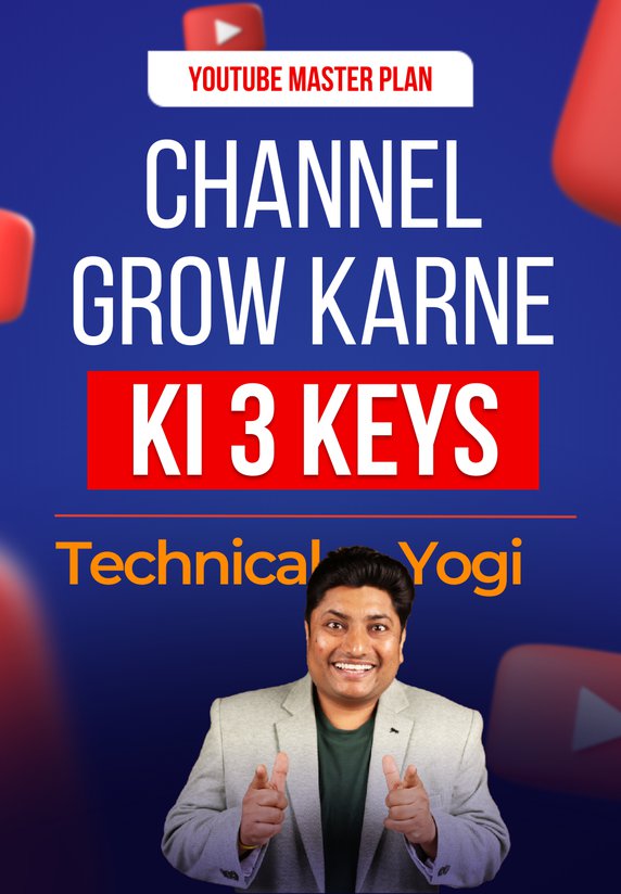 Channel Grow Karne Ki 3 Keys