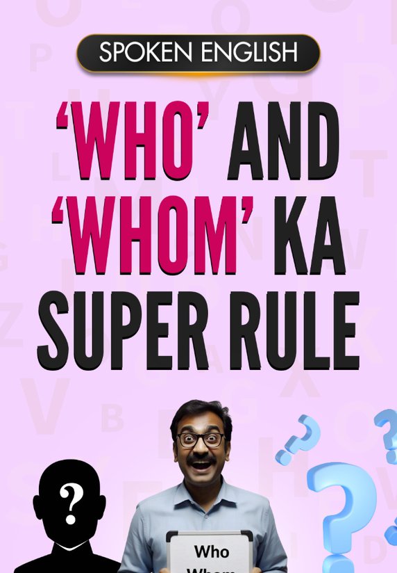 "who" And "whom" Ka Super Rule
