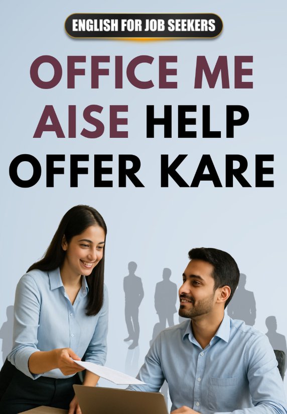 Office Me Aise Help Offer Kare