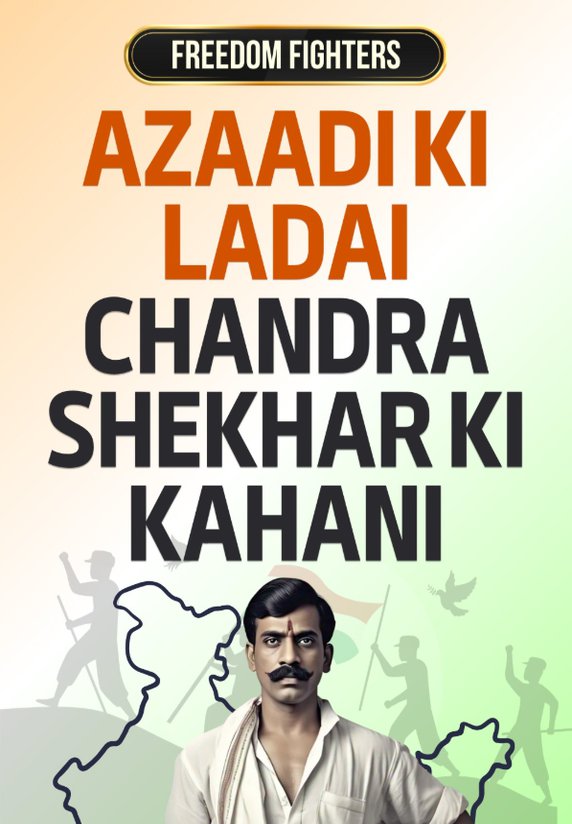 Azaadi Ki Ladai: Chandra Shekhar Ki Kahani