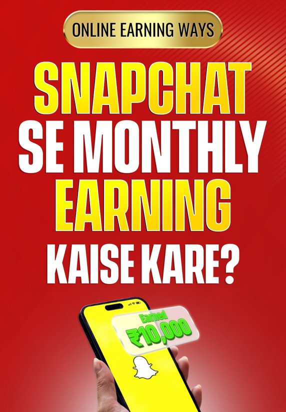 Snapchat Se Monthly Earning Kaise Kare?