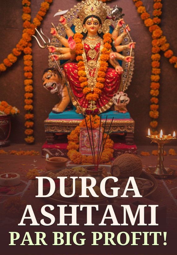 Durga Ashtami Par Big Profit!