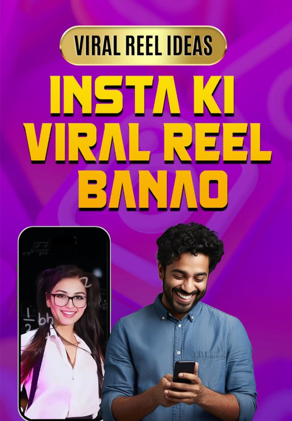 Insta Ki Viral Reel Banao