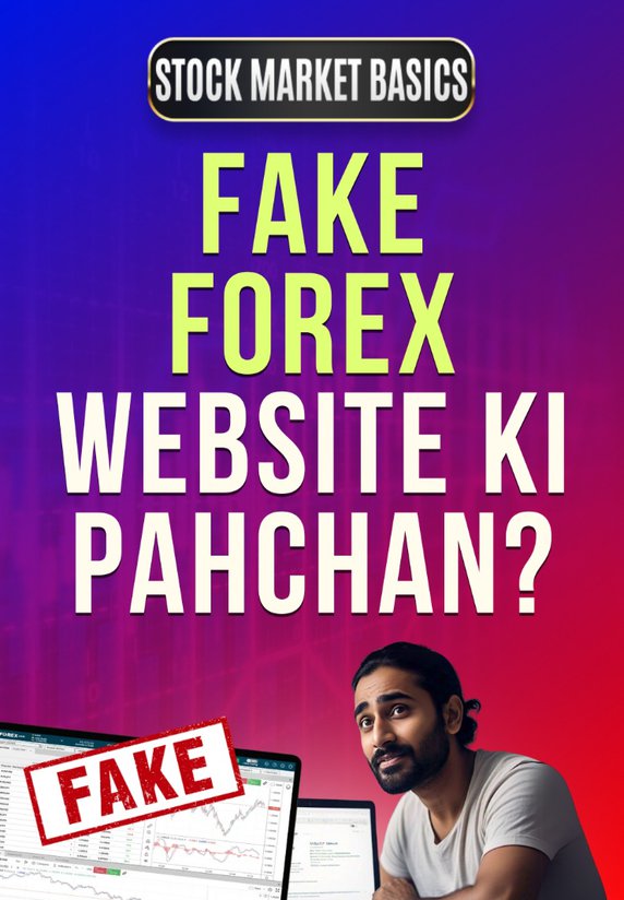 Fake Forex Website Ki Pahchan?