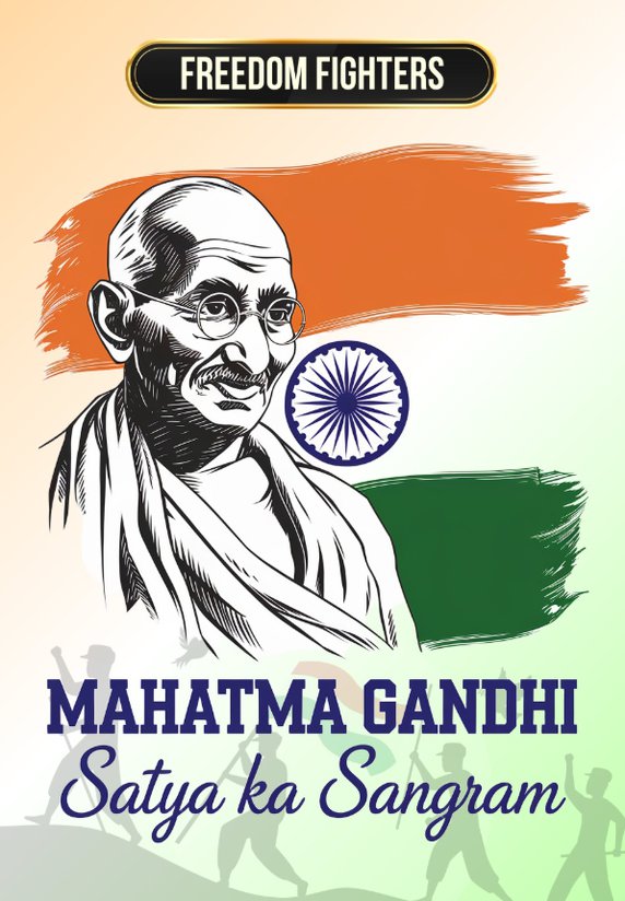 Mahatma Gandhi : Satya Ka Sangram