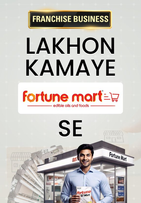 2 Lakh Mahina Kamaye Fortune Mart Se