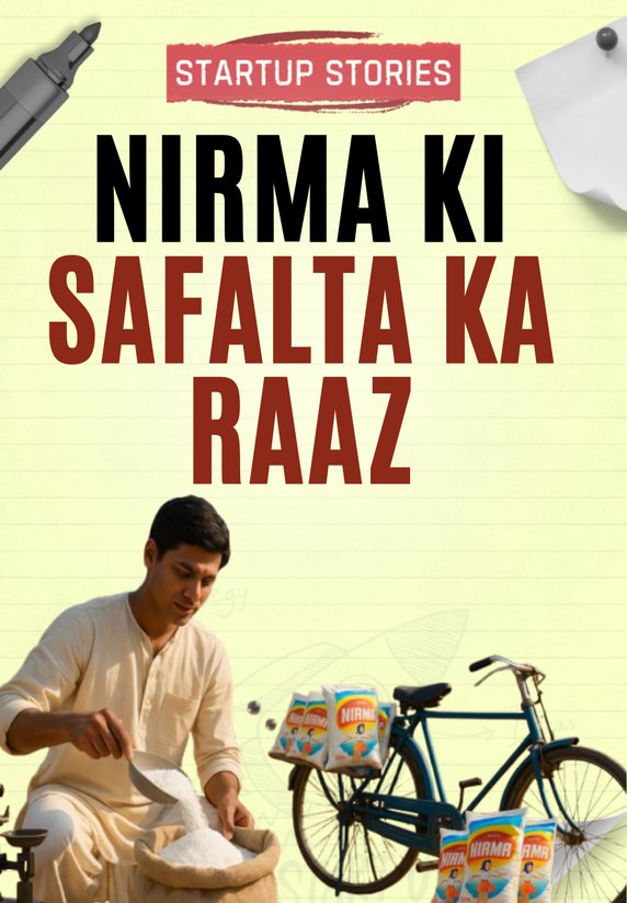 Nirma Ki Safalta Ka Raaz