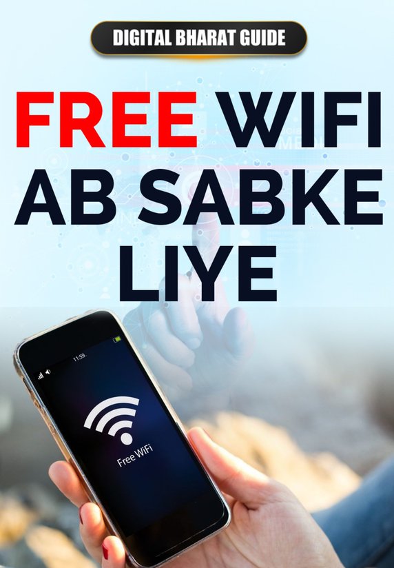 Free WiFi Ab Sabke Liye