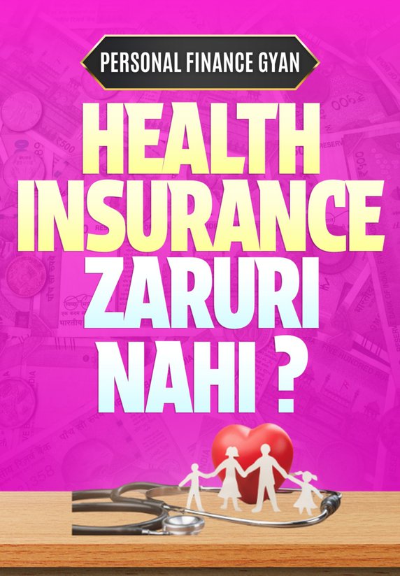 Health Insurance Zaruri Nahi ?