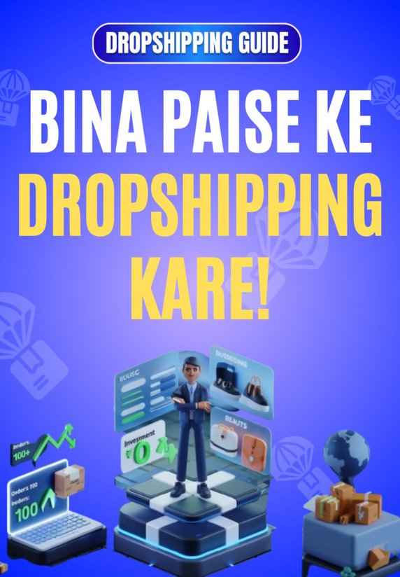 Bina Paise Ke Dropshipping Kare!