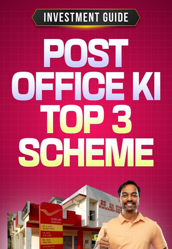 Post Office Ki Top 3 Scheme