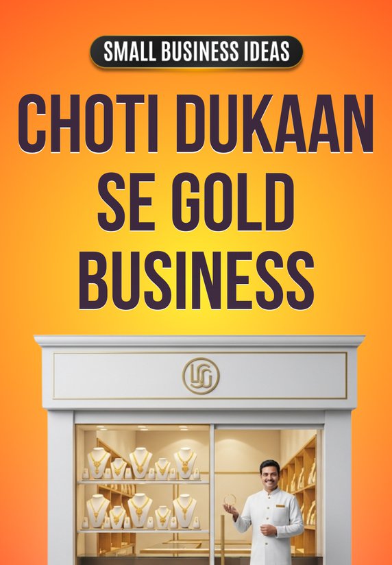 Choti Dukaan Se Gold Business