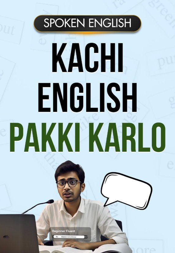 Kachi English Pakki Karlo