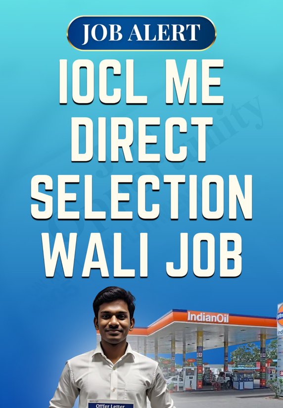 IOCL Me Direct Selection Wali Job