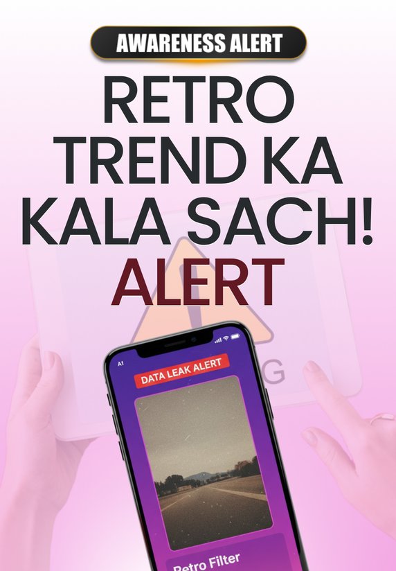 Retro Trend Ka Kala Sach! Alert