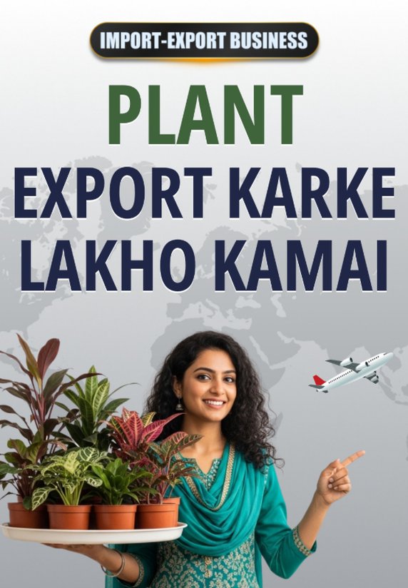 Plant Export Karke Lakho Kamai