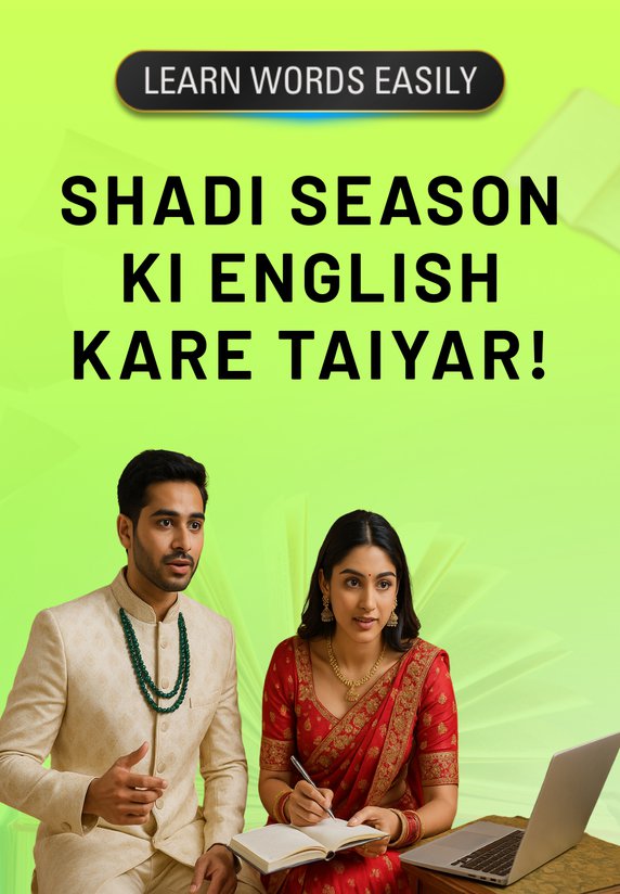 Shadi Season Ki English Kare Taiyar!