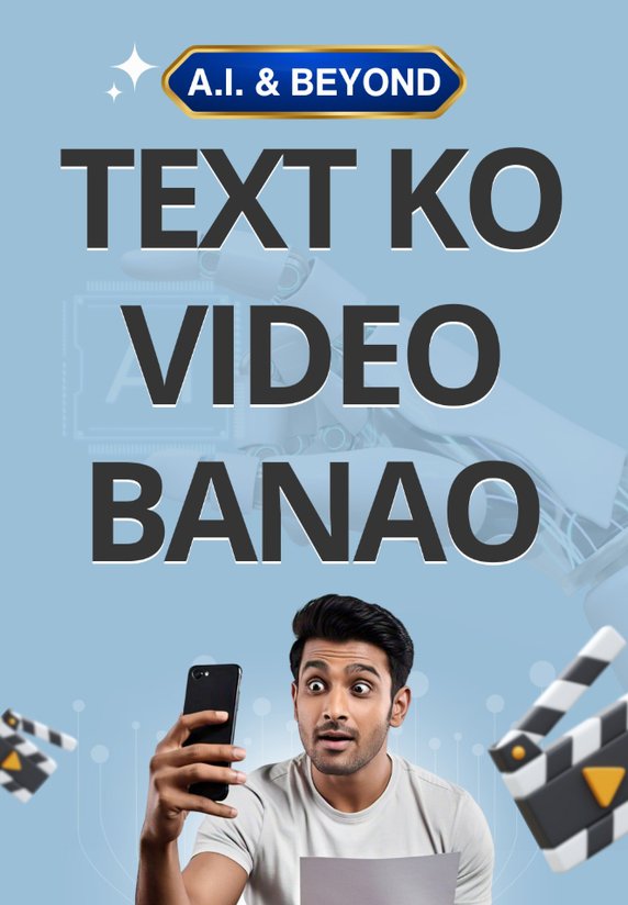 Text Ko Video Banao