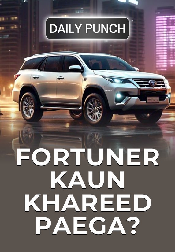 Fortuner Kaun Khareed Paega?
