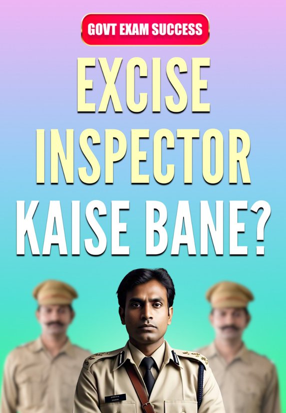 Excise Inspector Kaise Bane?
