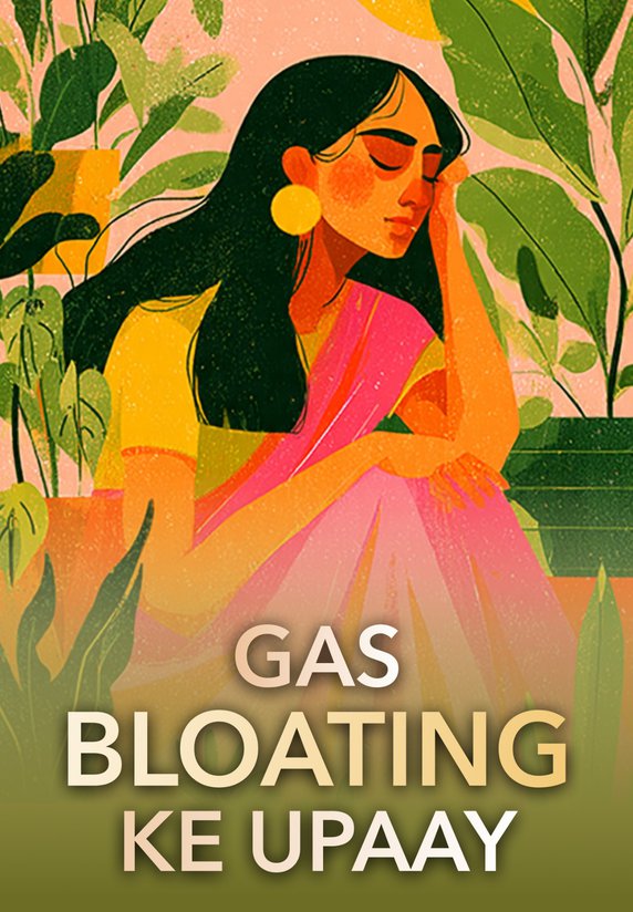 Gas, Bloating Ke Upaaye?