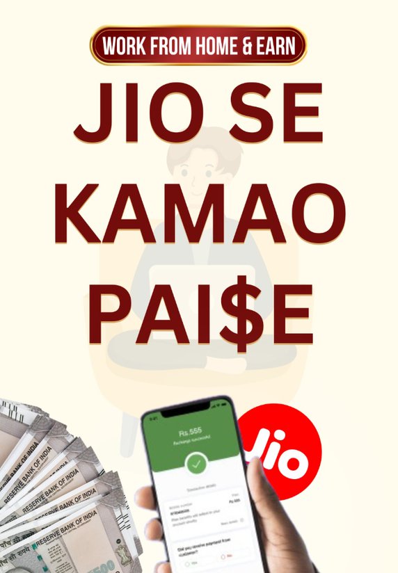 Jio Se Kamao Paise