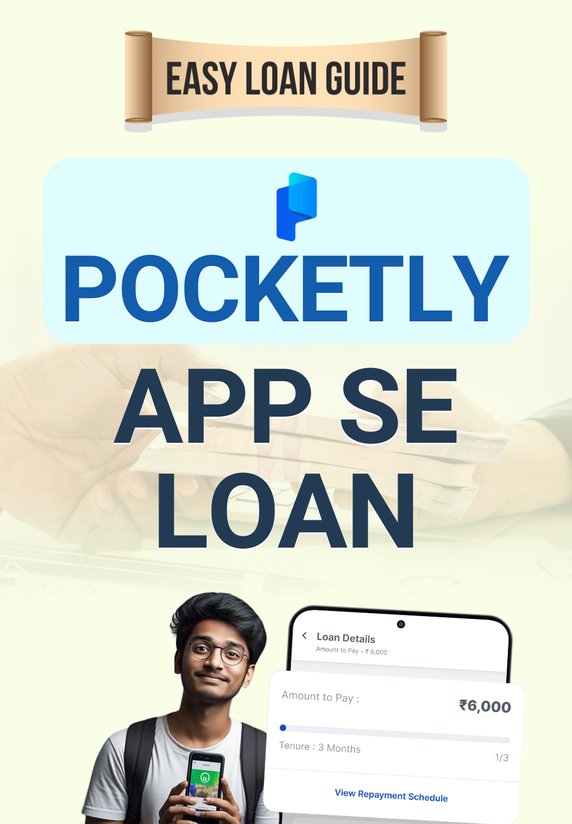 Pocketly App Se Loan