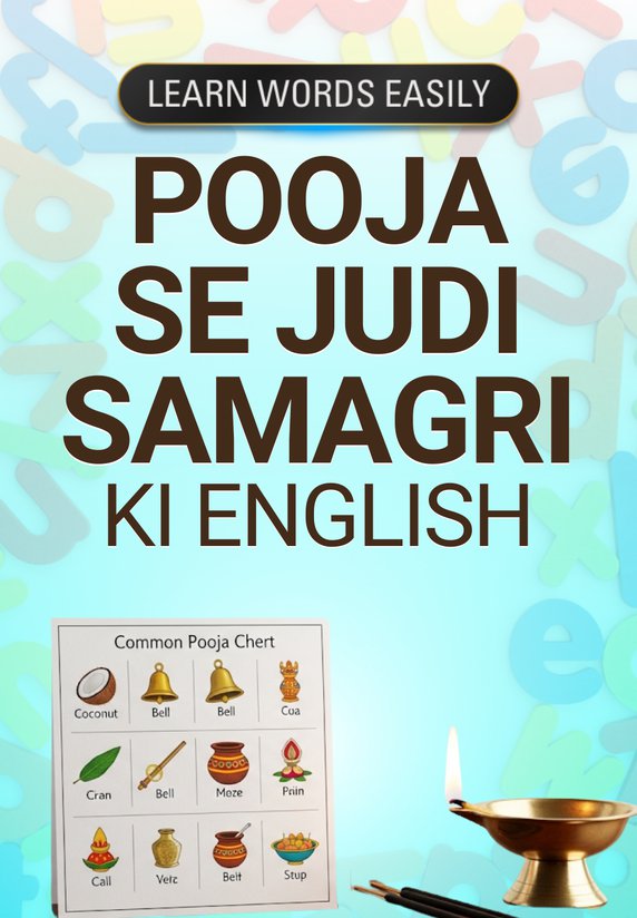 Pooja Se Judi Samagri Ki English