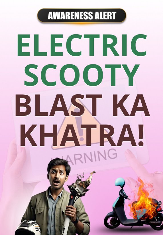 Electric Scooty Blast Ka Khatra!