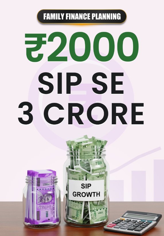 2000 SIP Se 3 Crore