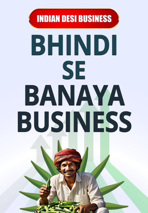 Bhindi Se Banaya Business