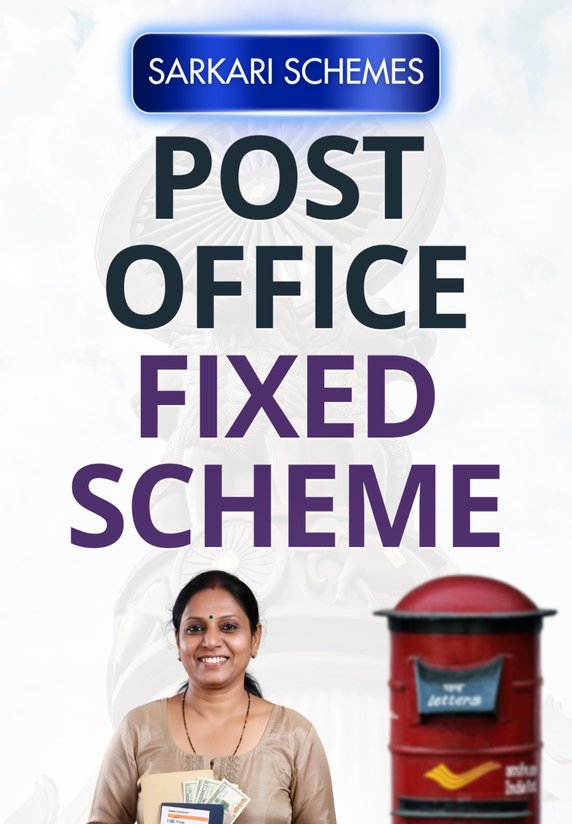 Post Office Fixed Scheme