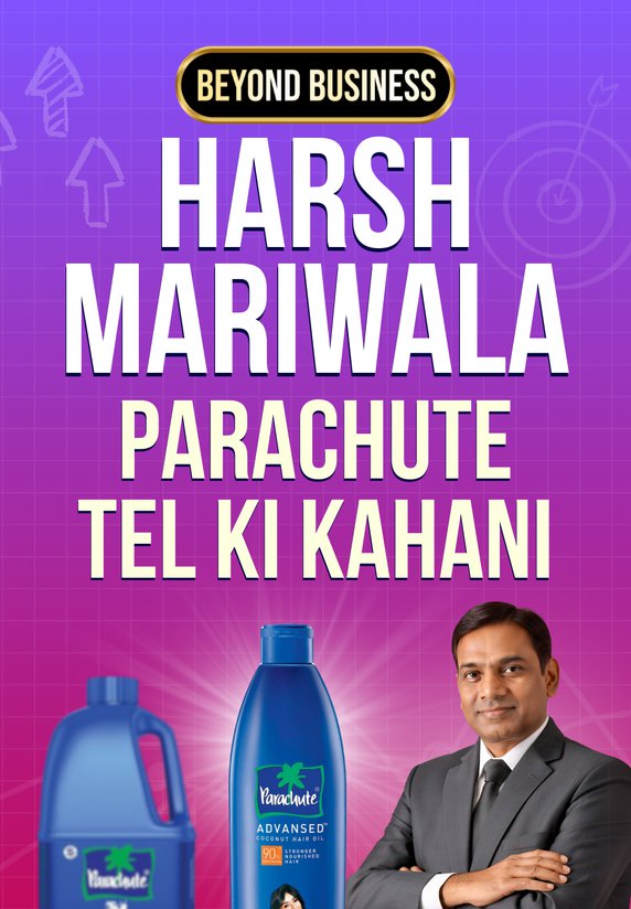 Harsh Mariwala: Parachute Tel Ki Kahani