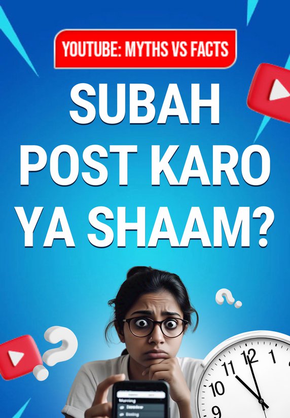Subah Post Karo Ya Shaam?