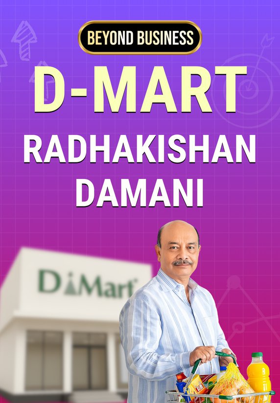 D-Mart: Radhakishan Damani