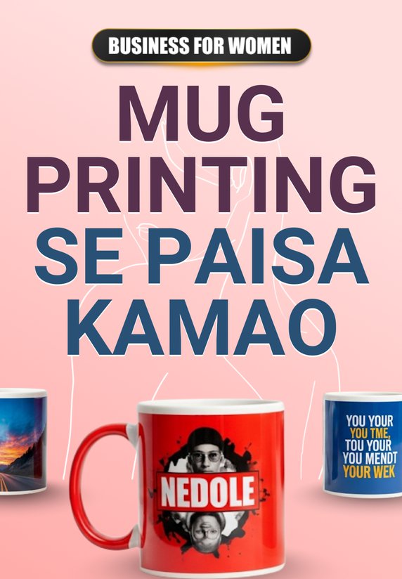 Mug Printing Se Paisa Kamao