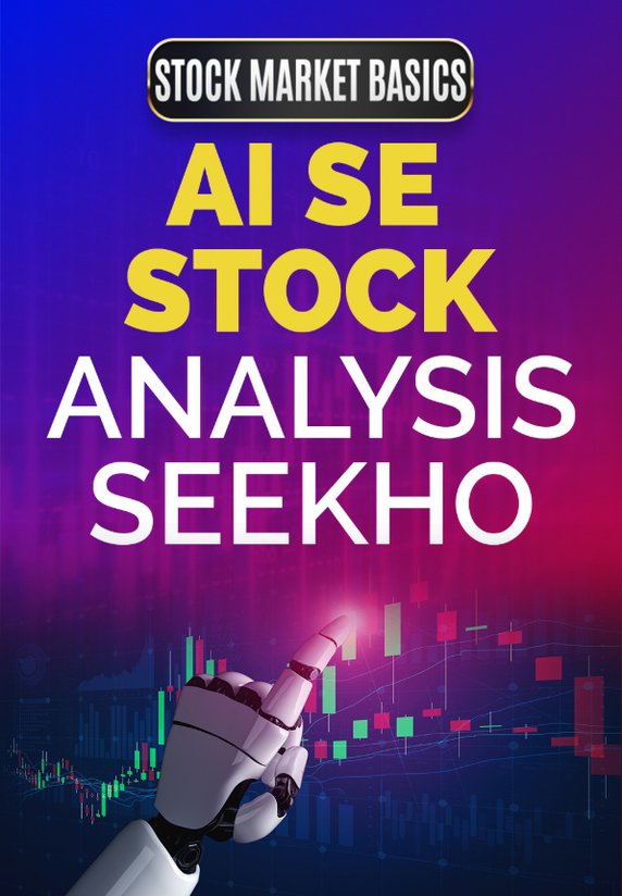 AI Se Stock Analysis Seekho