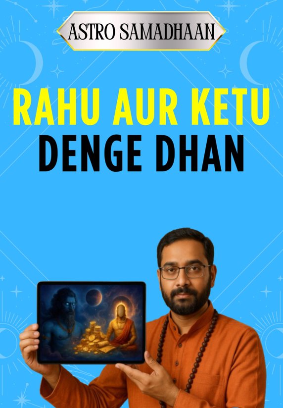 Rahu Aur Ketu Denge Dhan