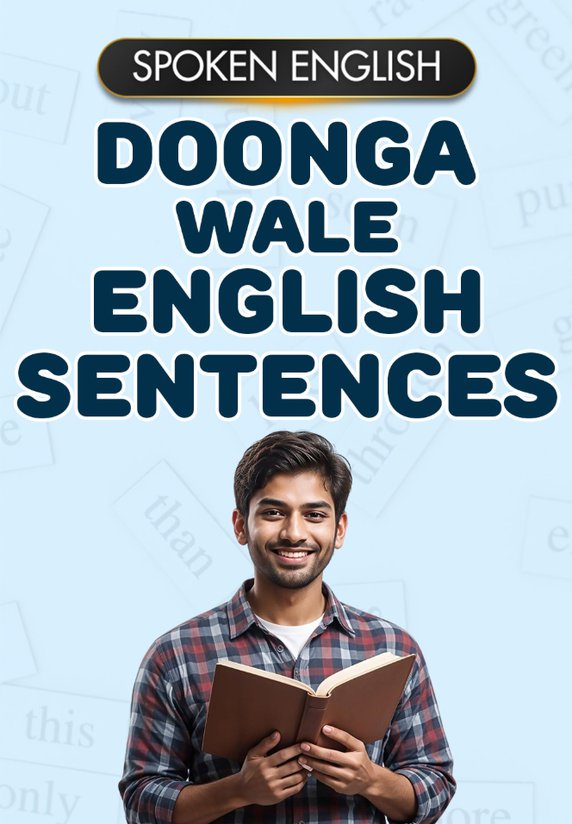 "Doonga" Wale English Sentences